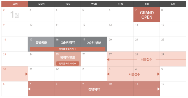 호반상회 이미지