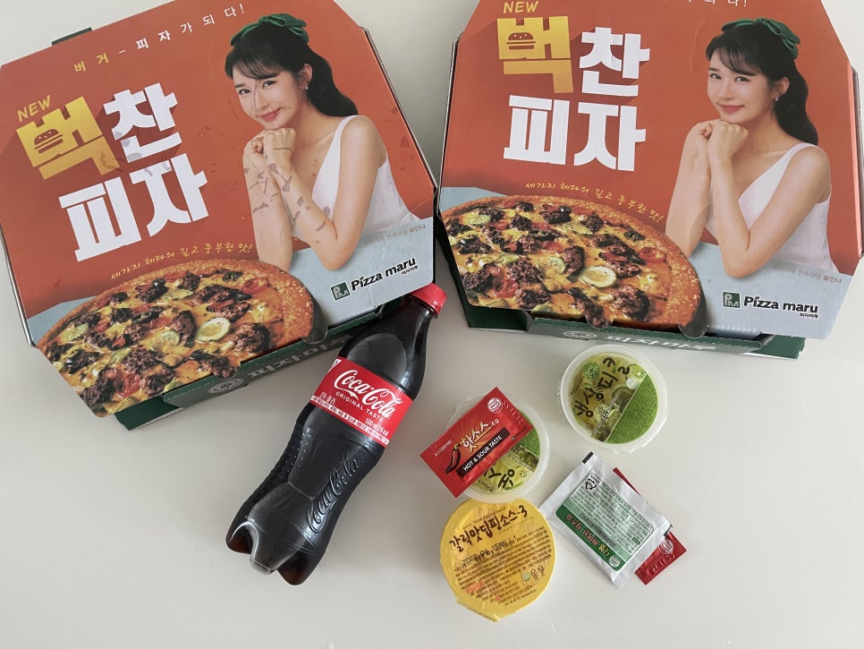 피자마루장당점 이미지