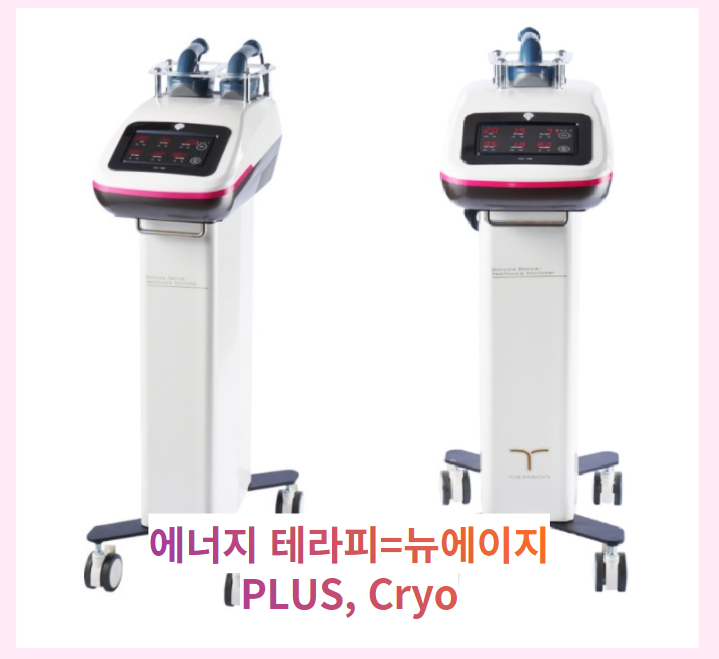 초이테라피 이미지