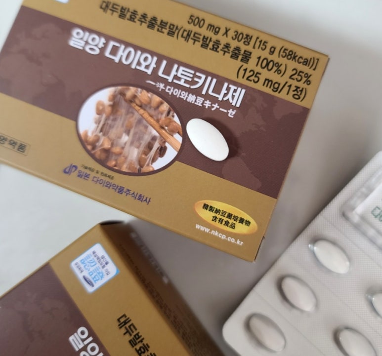 주식회사 건강약품 이미지