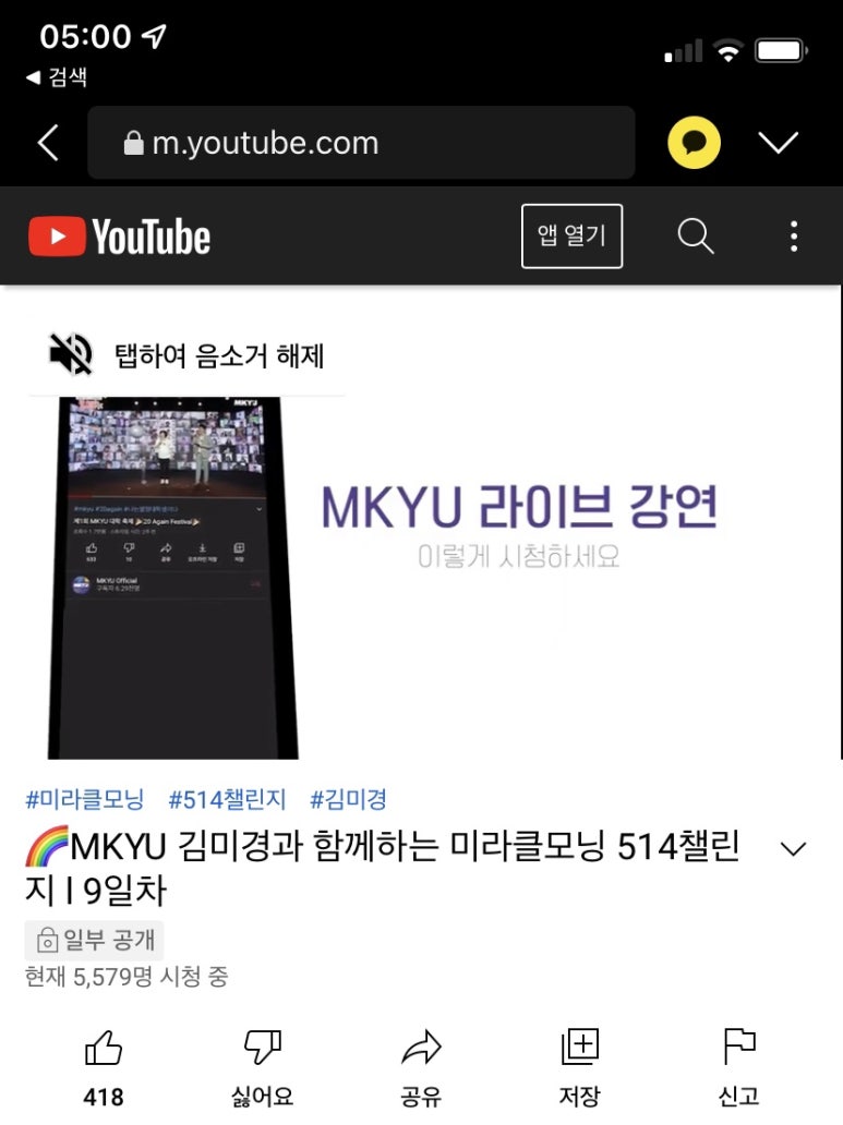 미라클피씨 이미지