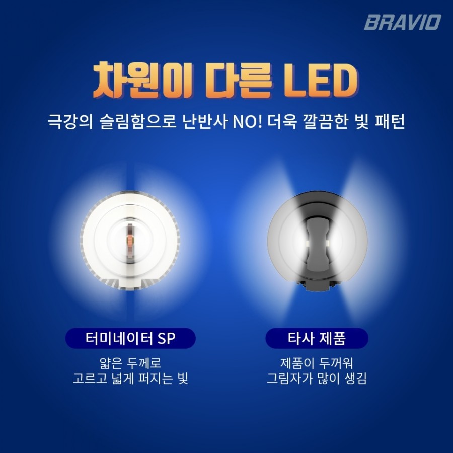 양산1등중고타이어 이미지