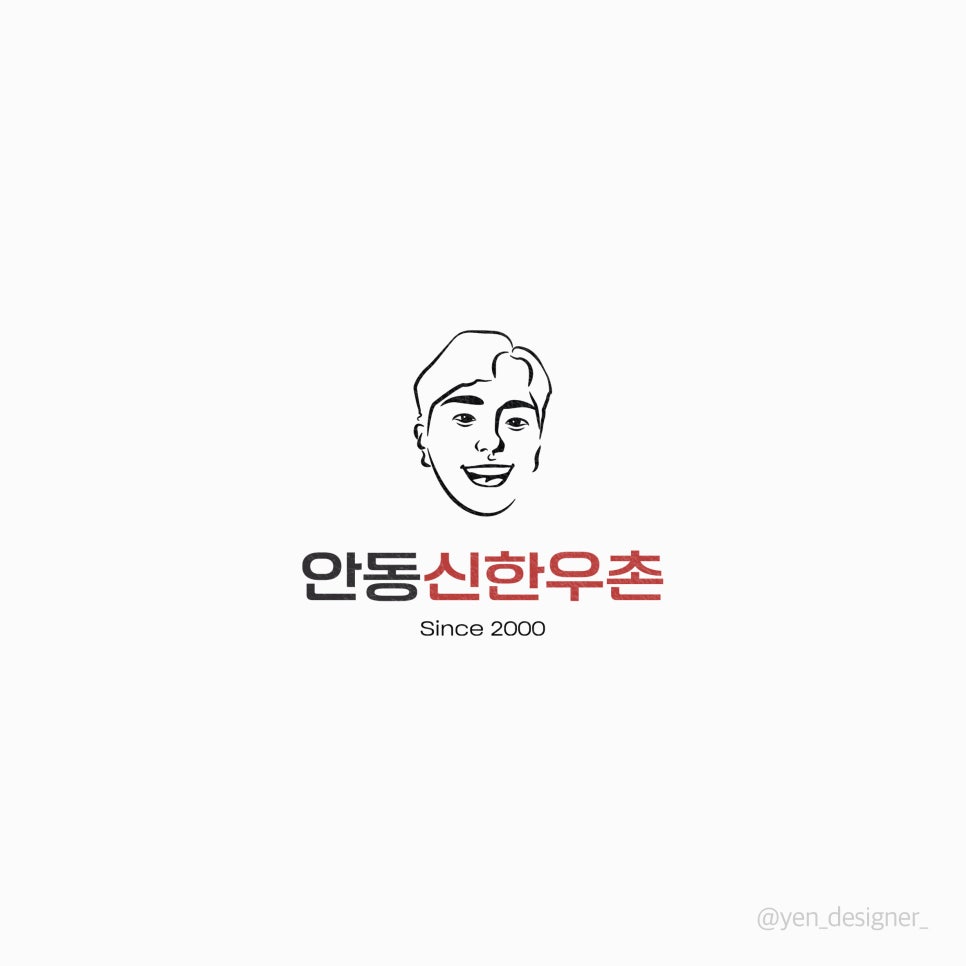 안동정육점 이미지