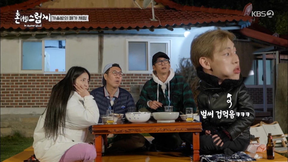 시크릿아일랜드 이미지