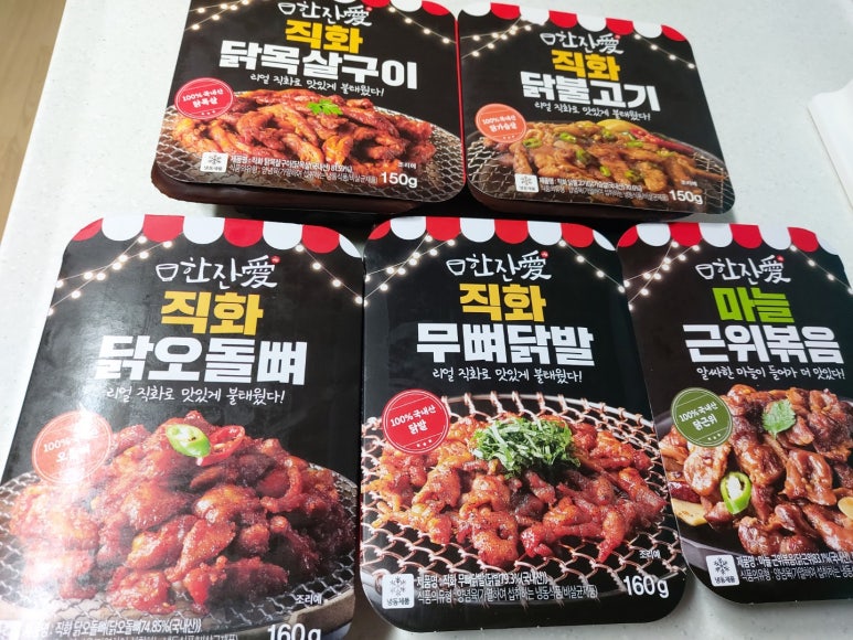 술한잔애 이미지