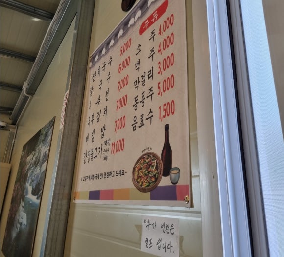 매여국수 이미지