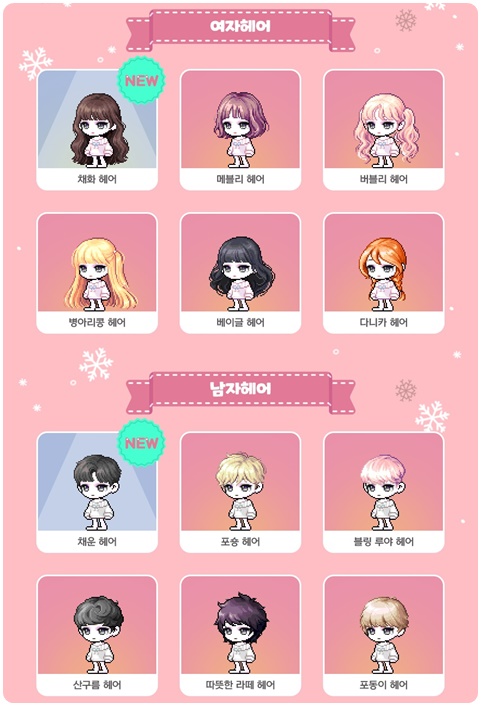 로얄헤어 이미지