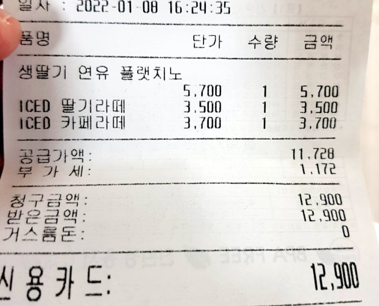 이디야커피울산모다아울렛점 이미지