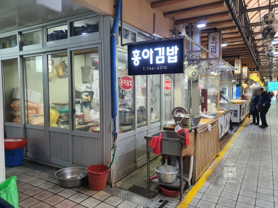 중앙떡집&반찬 이미지