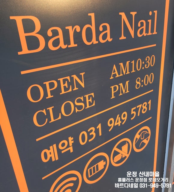 오늘도맑음 네일도맑음 이미지