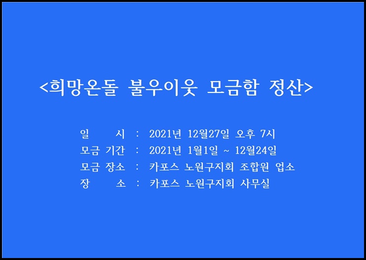희망자동차공업사 이미지