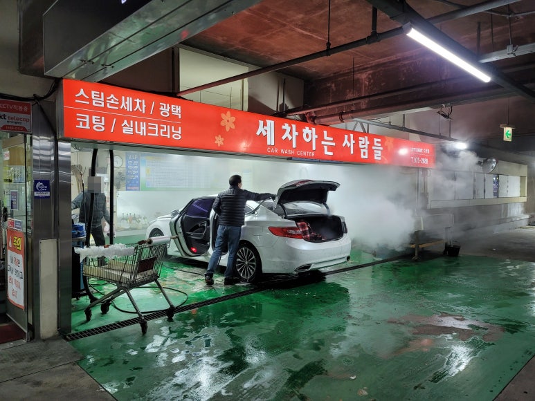 세차하는사람들 이미지
