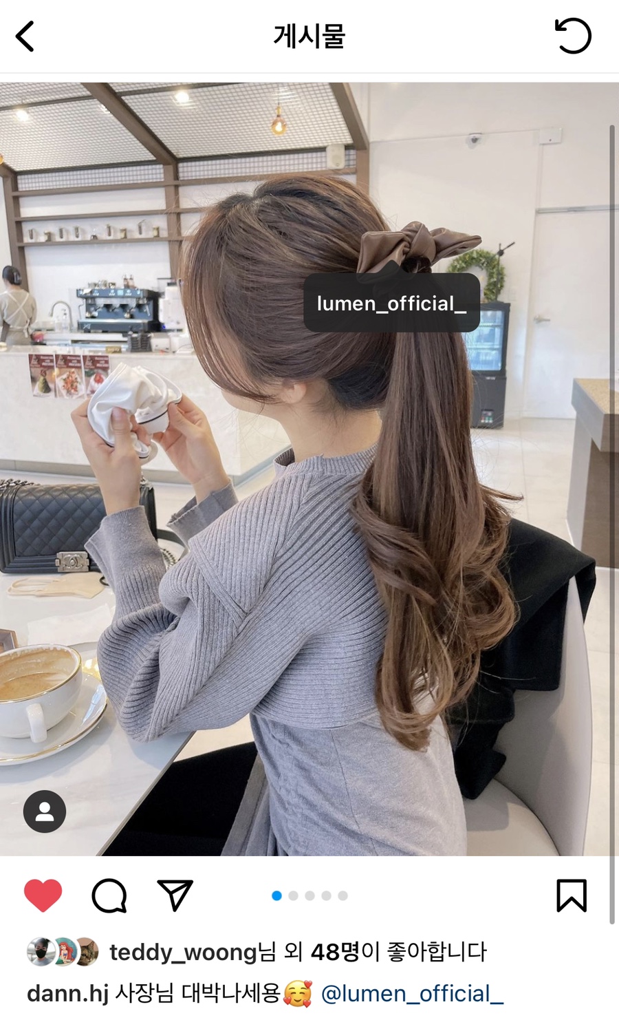 루멘헤어 이미지