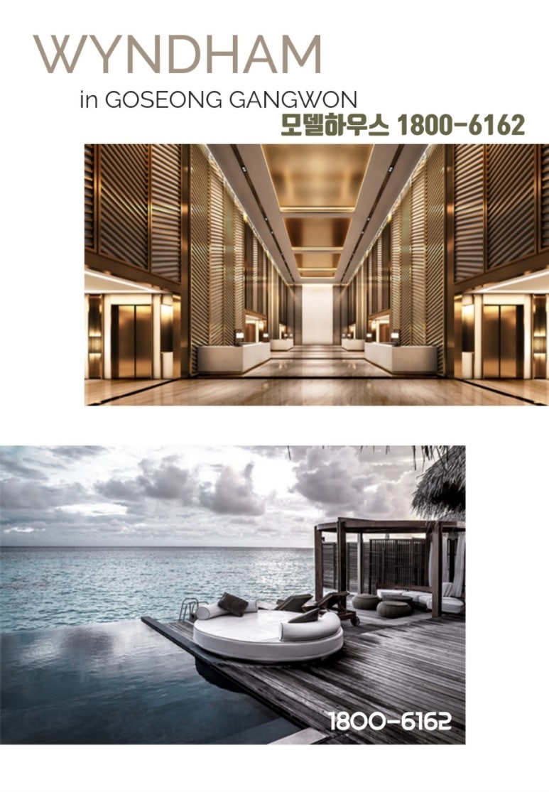신세계건설(주) 이미지