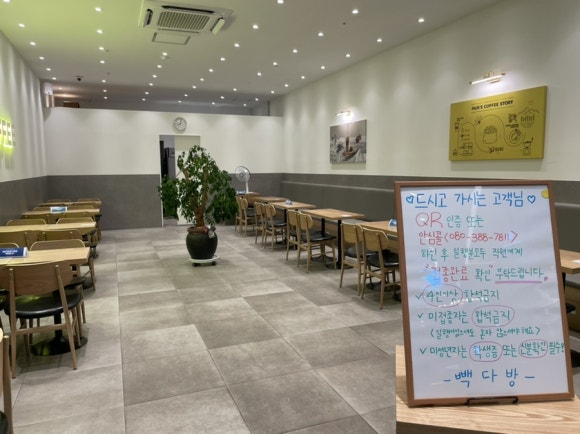 점촌다방 이미지