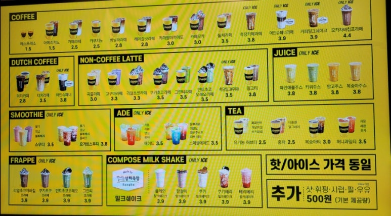 컴포즈커피상동점 이미지
