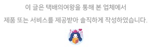 (주)유마인코리아 이미지