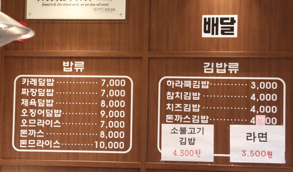 하라분식 이미지