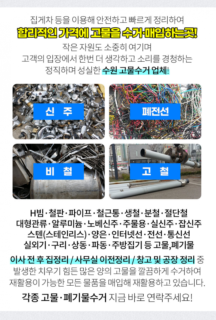 기양주유소 이미지