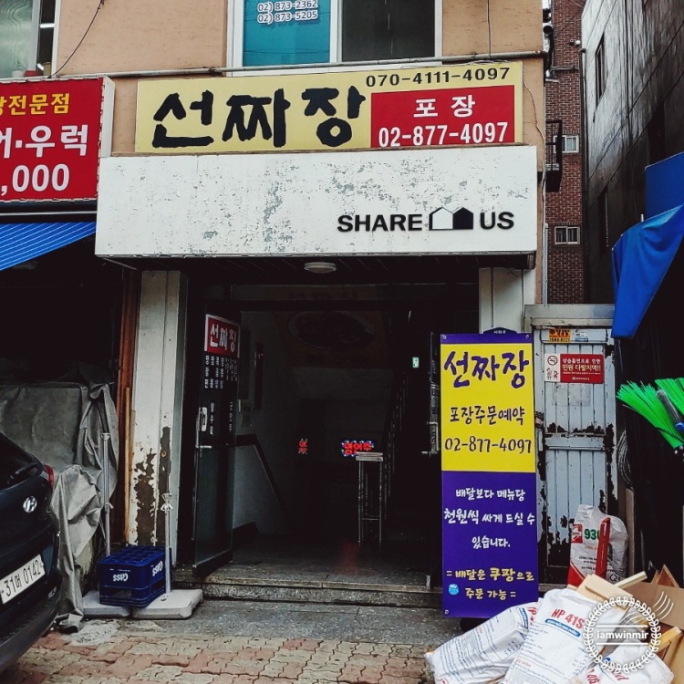 원짜장 이미지