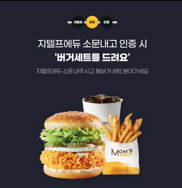 와우에듀 이미지