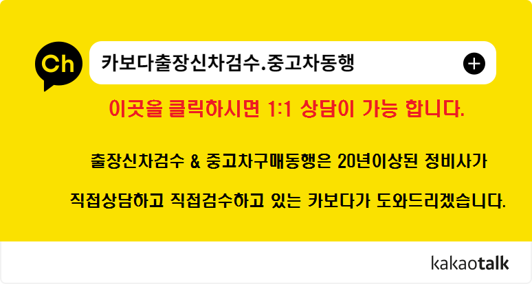 가양오토서비스 이미지
