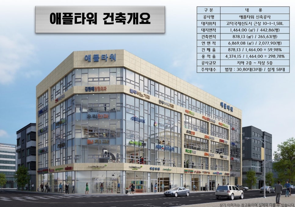 애플에듀 이미지