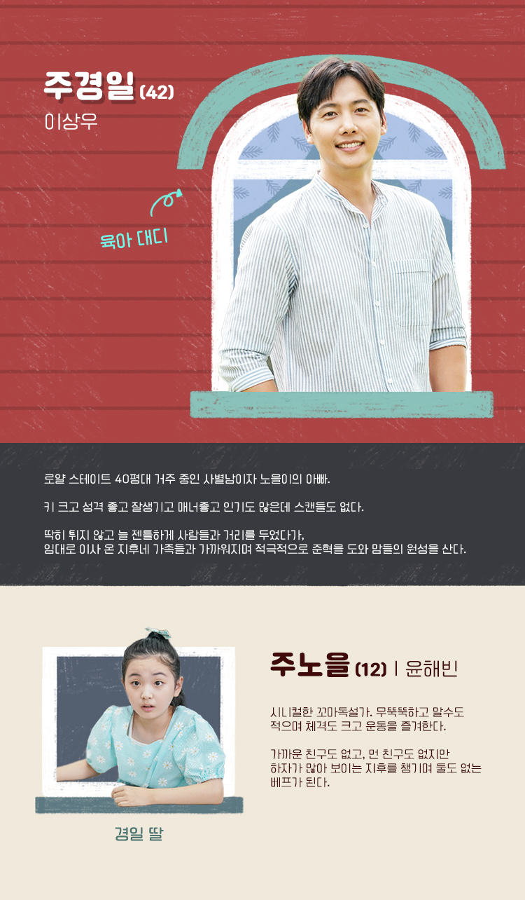 엉클제이 이미지