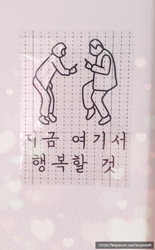 서앤준 이미지