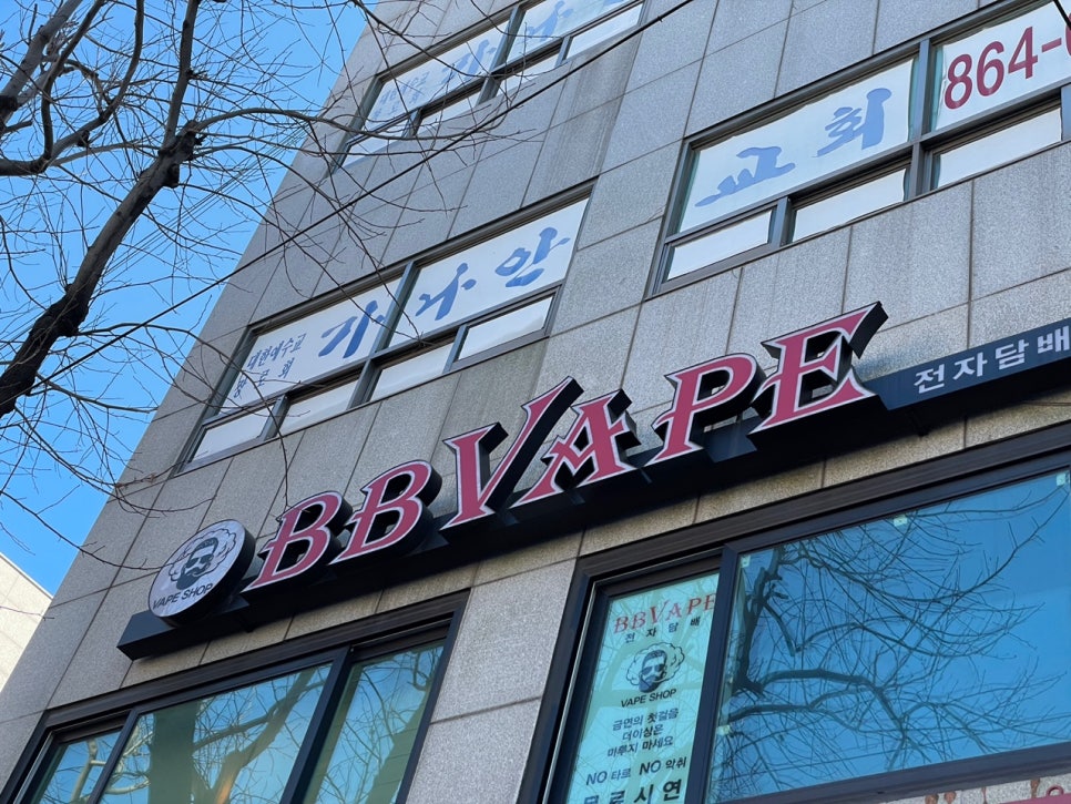 비비베이프 이미지