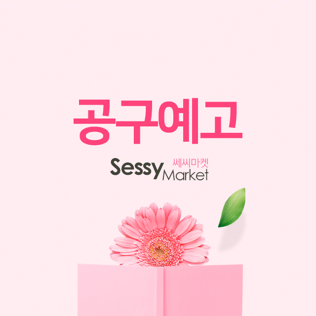 (주)코마켓 이미지