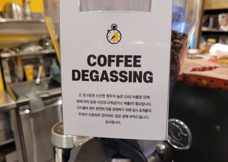 컴포즈커피상동점 이미지