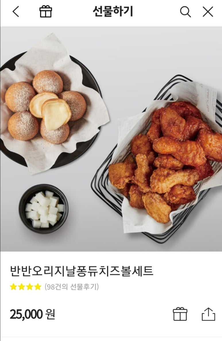 교촌치킨수영점 이미지