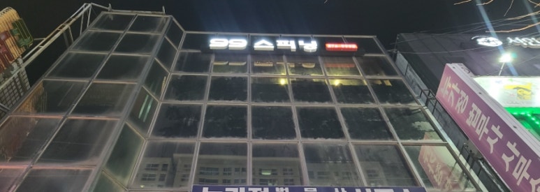 스피닝99 이미지
