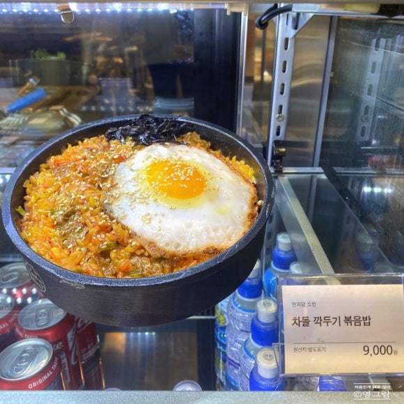 한와담소반 이미지