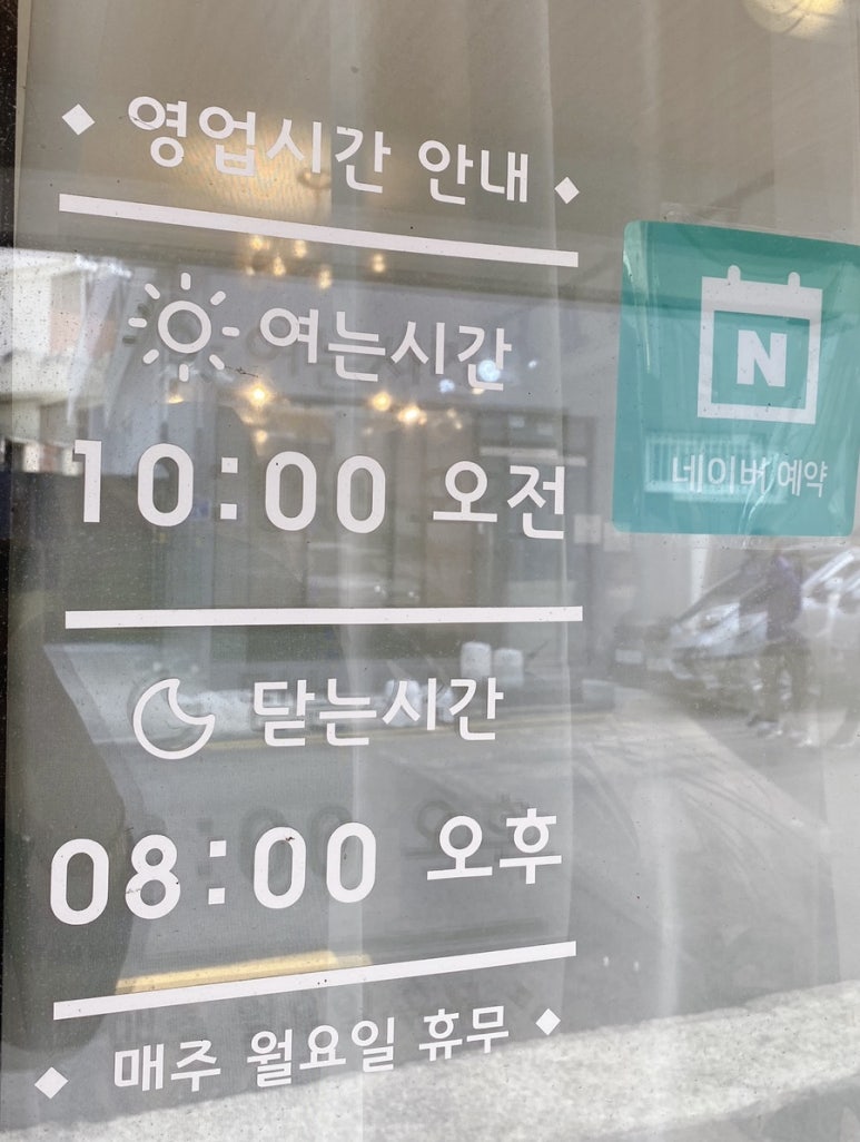 은하수미용실 이미지