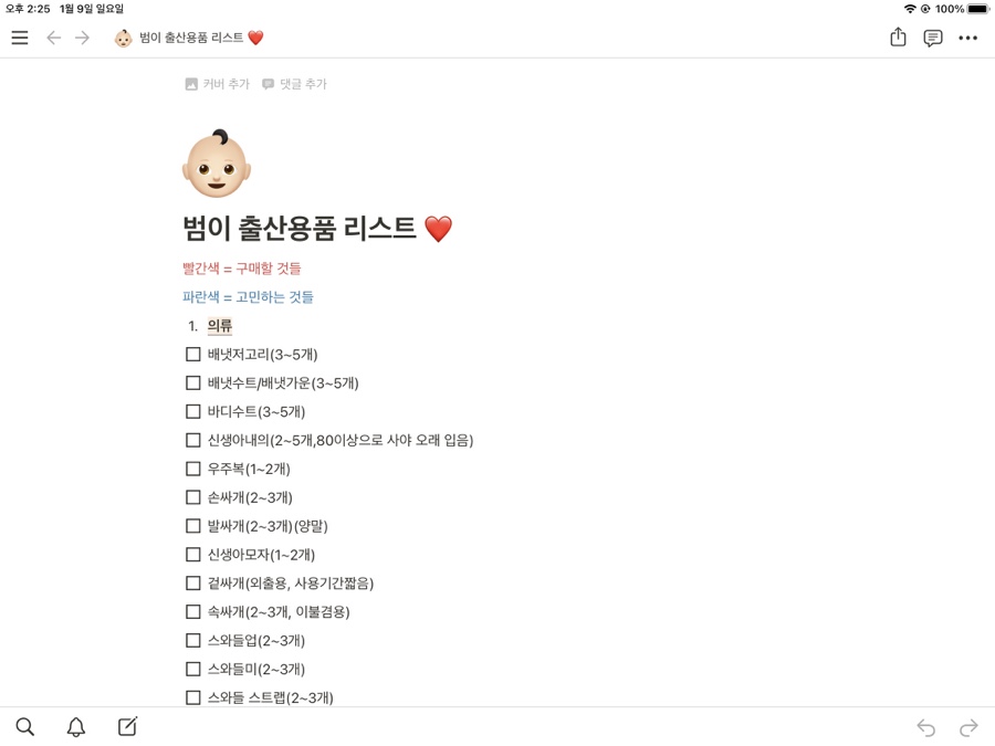 타이니웍스 이미지