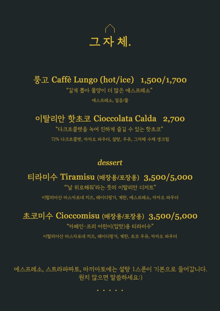 에스프레소그자체 이미지