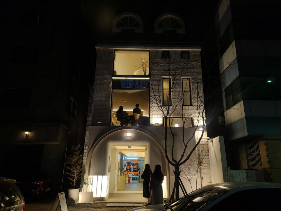 싱크하다 이미지