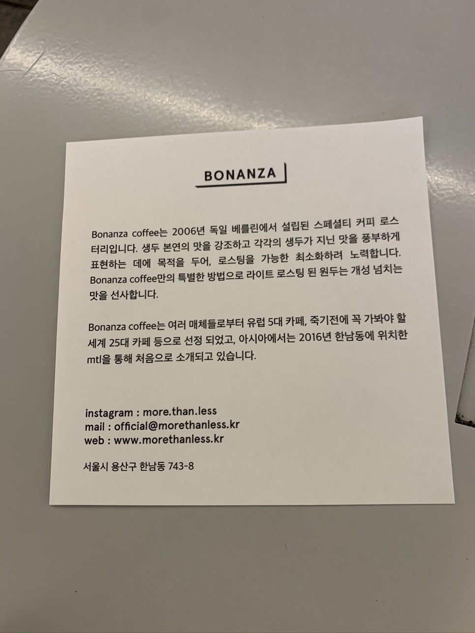 (주)커피플랜트 이미지