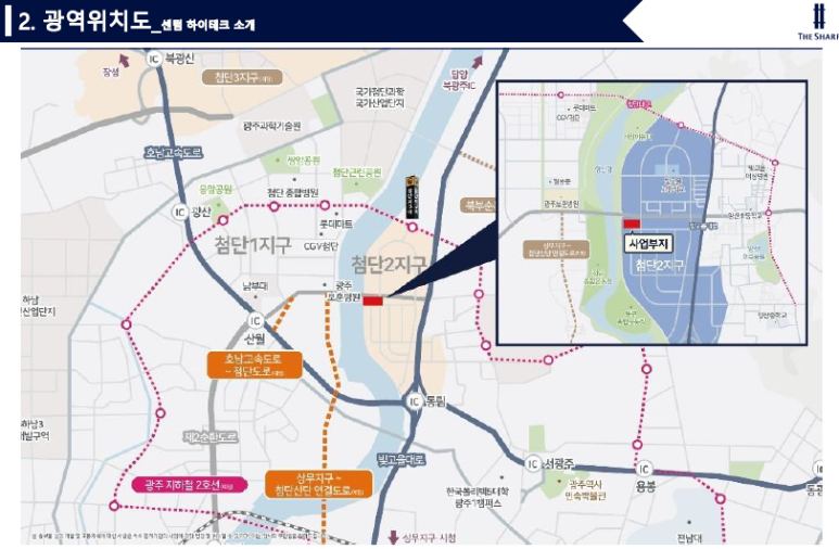 첨단산업센터 이미지