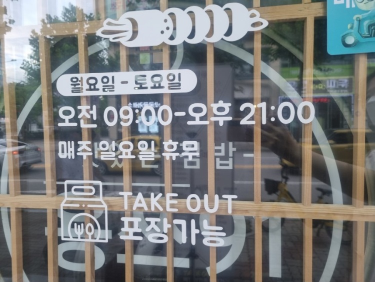 용쓰91 이미지