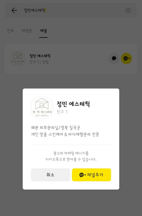 진에스테틱 이미지