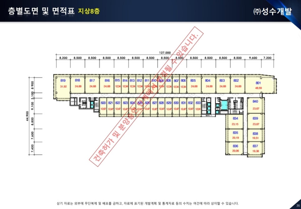 에이스환경산업개발 이미지