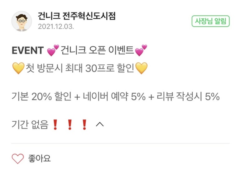 건니크 이미지