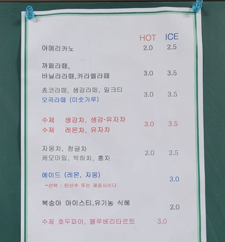 주엽마실 이미지