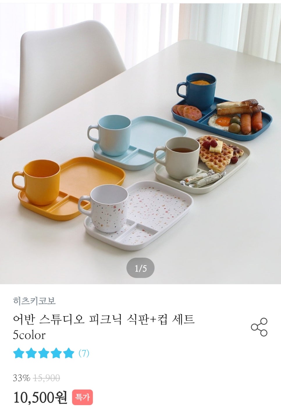 히츠스튜디오 이미지