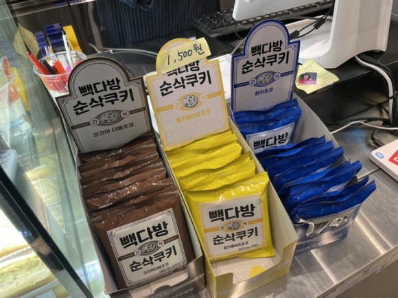 점촌다방 이미지
