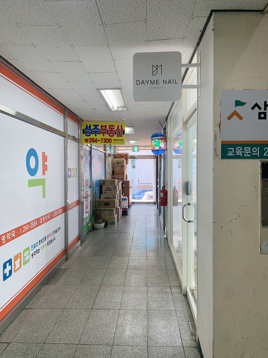 데이미네일 이미지