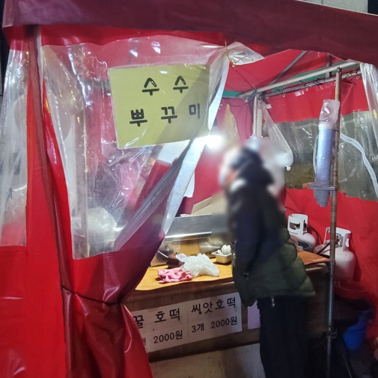 에스마트조례점 이미지
